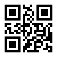 QR-Code zur Seite https://www.isbn.de/9783893607570