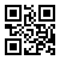 QR-Code zur Seite https://www.isbn.de/9783893607662