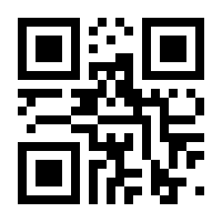 QR-Code zur Seite https://www.isbn.de/9783893607976