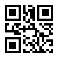 QR-Code zur Seite https://www.isbn.de/9783893609024