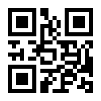 QR-Code zur Buchseite 9783893609222