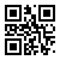 QR-Code zur Seite https://www.isbn.de/9783893620425