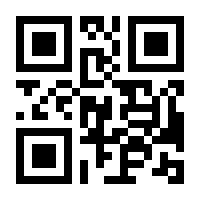 QR-Code zur Seite https://www.isbn.de/9783893622962