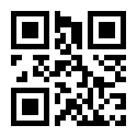 QR-Code zur Seite https://www.isbn.de/9783893625635