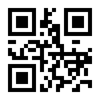 QR-Code zur Buchseite 9783893626892