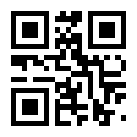QR-Code zur Seite https://www.isbn.de/9783893652952