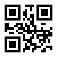 QR-Code zur Buchseite 9783893670031