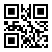 QR-Code zur Seite https://www.isbn.de/9783893760091