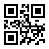 QR-Code zur Seite https://www.isbn.de/9783893852772