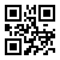QR-Code zur Seite https://www.isbn.de/9783893854127