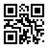 QR-Code zur Seite https://www.isbn.de/9783893856596