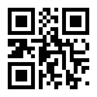 QR-Code zur Seite https://www.isbn.de/9783893901791