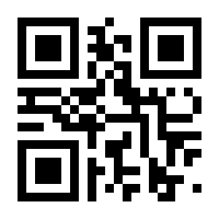 QR-Code zur Seite https://www.isbn.de/9783893907069