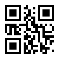 QR-Code zur Seite https://www.isbn.de/9783893925278