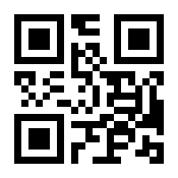 QR-Code zur Seite https://www.isbn.de/9783893925285