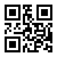 QR-Code zur Seite https://www.isbn.de/9783893925452