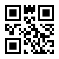 QR-Code zur Seite https://www.isbn.de/9783893931781