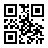 QR-Code zur Seite https://www.isbn.de/9783893933082