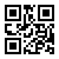 QR-Code zur Seite https://www.isbn.de/9783893933136