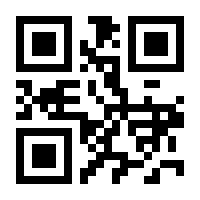 QR-Code zur Seite https://www.isbn.de/9783893975563