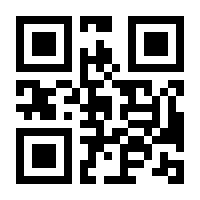 QR-Code zur Seite https://www.isbn.de/9783893975587