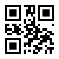 QR-Code zur Seite https://www.isbn.de/9783894000332