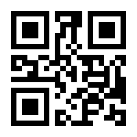 QR-Code zur Seite https://www.isbn.de/9783894030018