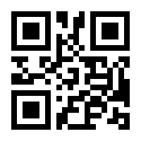 QR-Code zur Seite https://www.isbn.de/9783894034085