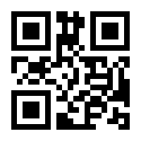 QR-Code zur Seite https://www.isbn.de/9783894036973