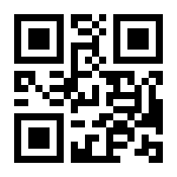 QR-Code zur Seite https://www.isbn.de/9783894052560