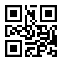 QR-Code zur Seite https://www.isbn.de/9783894080754