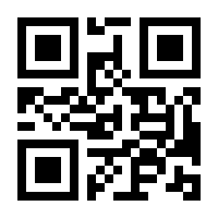 QR-Code zur Buchseite 9783894080921
