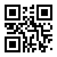 QR-Code zur Seite https://www.isbn.de/9783894090654