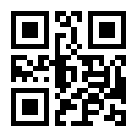 QR-Code zur Seite https://www.isbn.de/9783894141608