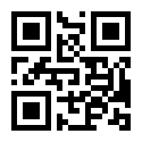 QR-Code zur Seite https://www.isbn.de/9783894164645