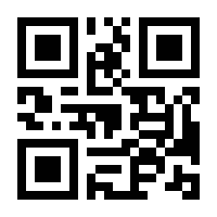QR-Code zur Seite https://www.isbn.de/9783894173357