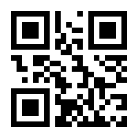 QR-Code zur Seite https://www.isbn.de/9783894220075