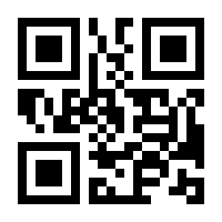 QR-Code zur Seite https://www.isbn.de/9783894252014