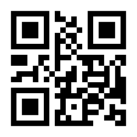 QR-Code zur Seite https://www.isbn.de/9783894259815