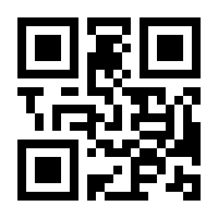 QR-Code zur Seite https://www.isbn.de/9783894260033