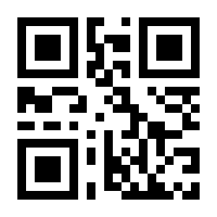 QR-Code zur Seite https://www.isbn.de/9783894260705