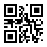 QR-Code zur Seite https://www.isbn.de/9783894260750