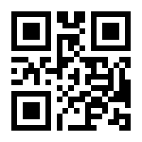 QR-Code zur Seite https://www.isbn.de/9783894271442