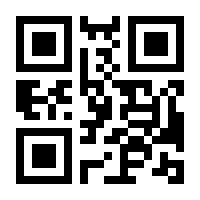 QR-Code zur Seite https://www.isbn.de/9783894275044