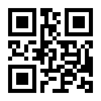 QR-Code zur Seite https://www.isbn.de/9783894277932
