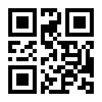 QR-Code zur Seite https://www.isbn.de/9783894385583