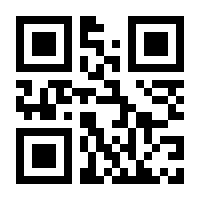 QR-Code zur Seite https://www.isbn.de/9783894386368