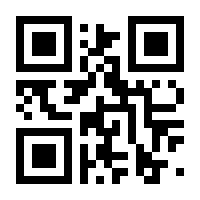 QR-Code zur Seite https://www.isbn.de/9783894386399