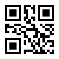 QR-Code zur Seite https://www.isbn.de/9783894452025