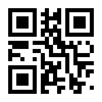 QR-Code zur Seite https://www.isbn.de/9783894530082